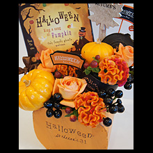 ハロウィーン 生花